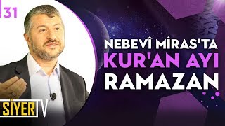 Nebevî Mirasta Kuran Ayı Ramazan  Muhammed Emin Yıldırım 31 Ders [upl. by Palila244]