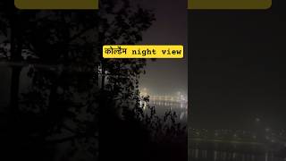 कोल्डैम night View koldam waterfall powerprojects electricity plants [upl. by Monia]