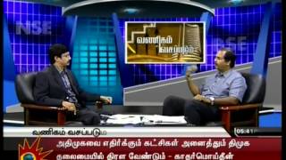 Kalaignar News Vanigam Vasappadum 07 09 2015 [upl. by Greenlee830]