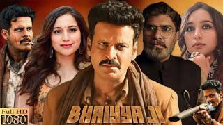 Bhaiyya Ji Full Movie 2024  Manoj Bajpayee  Zoya Hussain  Suvinder Vicky  HD Review And Facts [upl. by Joed]