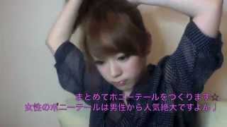 hair make さわやか cool up hair [upl. by Krm]