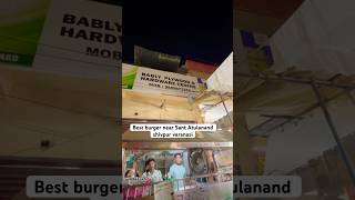 Best burger 🍔 Varanasi in shivpur vns 😛burger varanasivlog food foodie [upl. by Gilson]