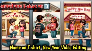 Happy New Year name on Tshirt Video  Trending video editing tutorial  Couple name video [upl. by Rose]