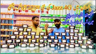 Jazz 4G Internet Device Price in Pakistan 2024  Jazz 4G WiFi Device Price in Pakistan [upl. by Ettenuj]