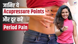 How To Stop Painful Period Pain Cramps  Acupressure Points for Period Pain Relief  Shivangi Desai [upl. by Abbye]