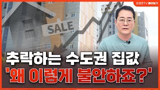 이대로 괜찮을까 붕괴 조짐에 불안합니다 11월 첫째 주 몰아보기 [upl. by Kudva]