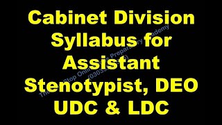 Syllabus of Cabinet Division Jobs I Assistant Stenotypist DEO UDC amp LDC I 03033244555 govtjobs [upl. by Giana542]