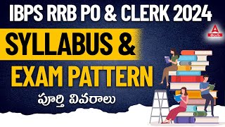 IBPS RRB Notification 2024  IBPS PO and Clerk Syllabus and Exam Pattern in Telugu [upl. by Pillsbury618]