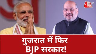 Gujarat Polls Live Update गुजरात में फिर एक बार BJP सरकार जानें Exit Poll के आंकड़े  BJP  AAP [upl. by Leyla]