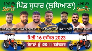 🔴LIVE Sudhar  Ludhiana  Kabaddi Tournament  16 Dec 2023  kabaddi [upl. by Anauqahc860]