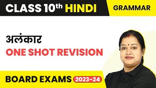 Class 10 Hindi Grammar Course B  Alankar  One Shot Revision 202223 [upl. by Ddene]