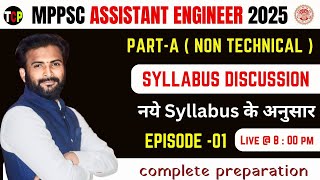 MPPSC AE Vacancy 2025  Non Tech  mppsc ae complete Course  Syllabus Discussion [upl. by Tully]