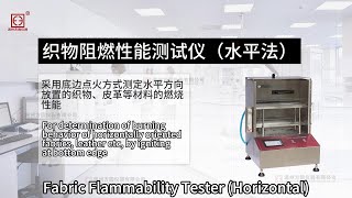 Fabric Flammability Tester Horizontal [upl. by Latisha]