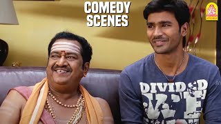 அந்த பொண்ணு யாரு   Uthama Puthiran Movie scenes  Dhanush  Genelia DSouza  Vivek [upl. by Eerej]