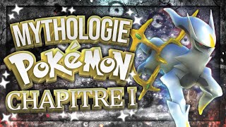 MYTHOLOGIE POKEMON  CHAPITRE I 📜 • La Création de lUnivers [upl. by Granthem]