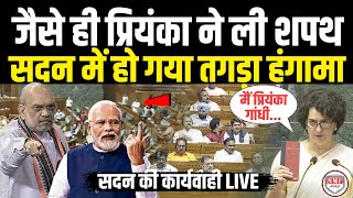 Priyanka Gandhi के शपथ में हो गया तगड़ा हंगामा  सदन की कार्यवाही Live  Lok Sabha  Rajya Sabha [upl. by Weylin]