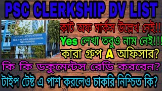 PSC CLERKSHIP DV LIST ALL UPDATE  TYPE TEST DATE [upl. by Baal]