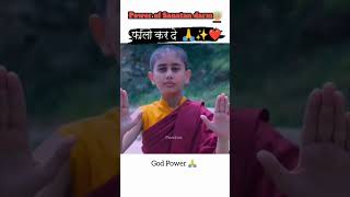 Power of Sanatan darm 🔱 viral shorts mahakal mahadev shortsviral [upl. by Stevie]