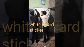 White board sticker use asit sahis [upl. by Otis]