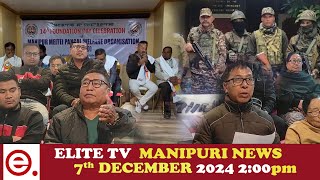 ELITE TV 200 PM MANIPURI NEWS  7th December 2024 [upl. by Chicky303]