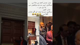 شایان علی سے نواز شریف اتنا ڈرتا ہےNawaz Sharif is so afraid of Shayan Ali [upl. by Clougher]