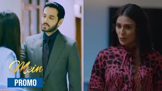 Mein Episode 24 Promo  Ayeza khan  wahaj Ali Drama  Explained by Lollywood hungama [upl. by Haraj]