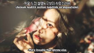 Taeyeon  U R  English subsRomanizationHangul [upl. by Romonda]