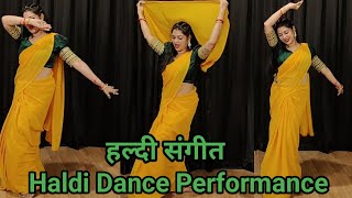 haldi dance performence I haldi mix dance I wedding choreography I haldi easy dance steps [upl. by Uile351]