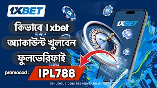 1xbet  1xbet account kivabe khulbo  1xbet কিভাবে খুলবো  1xbet খোলার নিয়ম  1xBet account  1xbet [upl. by Opalina]