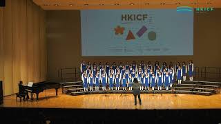 HKICF2024比賽暨大師班 協恩中學附屬小學（中級合唱團） Heep Yunn Primary School Intermediate Choir [upl. by Homovec349]