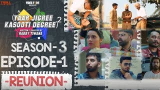 Yaar jigree kasuti degree season 3  episode14  yaar jigri season 2024  urban Pendu Patiala [upl. by Rogerio]