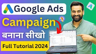 Google Ads Full Tutorial  Google Ads For Beginners  Hindi [upl. by Davena]