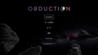 【OBDUCTION PS4 6】2本目のツリーを攻略完了！MYSTの後継本格謎解きアドベンチャー [upl. by Allenad46]