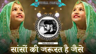 ✨ SANSOON KI JARURAT HAI JAISE REMIX 💞 TABLA BASS REMIX ❣️ LOVE REMIX SONG 🎵 DJ SUNILLL PALSANA 👑 [upl. by Colette]