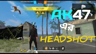 AK47 এর HEADSHOT freefire like ff freefirelovers garenafreefire virelvideo [upl. by Marchal]