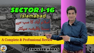 I16 ISLAMABAD BREAKING NEWS  14092024  17TH AVENUE [upl. by Leamiba]