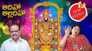 Srinivasa Govinda  Tirumala Songs [upl. by Luhem]