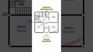 32×28 House Plan  3228 Home Plan  3BHK घर का नक्शा  houseplan homeplan ytshorts trending [upl. by Basset]