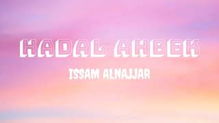 Issam Alnajjar  HADAL AHBEK slowed  reverb [upl. by Anoyk919]