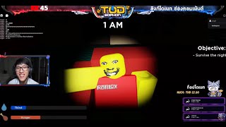 🔴ย้อนหลัง Roblox  เมื่อพ่อกลายเป็นผี [upl. by Lymann13]