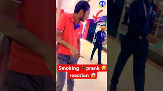 Mall smoking🚭prank🤣reaction 😱Shaan officialmallprank smokingprank pranks trendingsongfunny [upl. by Aronal780]