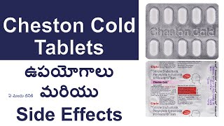 Cheston Cold Tablet Uses and Side Effects in Telugu  cough and cold Tablets [upl. by Arebma]