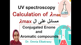 Woodward–Fieser rules  calculation of lambda max of enone and aromatic carbonyl compounds شرح [upl. by Adnovad]