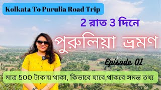 Purulia Tour Guide  Purulia Tourist places  Ajodhya Hill  Episode 01 [upl. by Tada570]