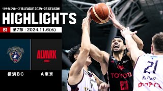 【ハイライト】横浜ビー・コルセアーズvsアルバルク東京｜B1 第7節｜1162024 プロバスケ Bリーグ [upl. by Alane]