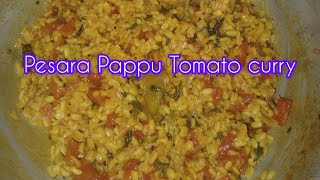 simple pesara Pappu Tomato curry super test😋😋 [upl. by Maynord]