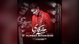 zakhme kari by behnam bani Alireza Elyasvand remix behnambani zakhmekari remix [upl. by Yalhsa]