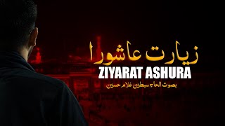 Ziyarat Ashura  Moharram 20211443  Sibtain Ghulam Hussain  زیارت عاشورا  زیارت امام حسین [upl. by Vincent]