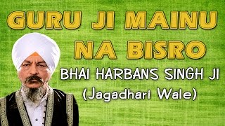 Guru Ji Mainu Na Bisro  Shabad  Bhai Harbans Singh Ji  Paap Na Kar Bandeya  HD Video [upl. by Nnep10]