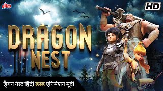 Dragon Nest Hindi Dubbed Animation Movie  Hollywoods Latest Hindi Full Movies [upl. by Paten822]